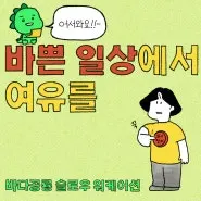 컨텐츠 이미지